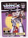 Transformers Encore Megatron (Reissue) - Image #18 of 169