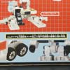 Transformers Encore Metroplex (Reissue) - Image #11 of 163