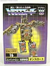 Transformers Encore Onslaught - Image #1 of 110