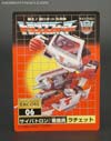 Transformers Encore Ratchet - Image #20 of 154