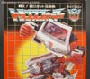 Transformers Encore Ratchet - Image #21 of 154