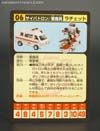 Transformers Encore Ratchet - Image #23 of 154