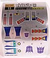 Transformers Encore Skywarp - Image #39 of 131