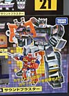 Transformers Encore Soundblaster - Image #2 of 220