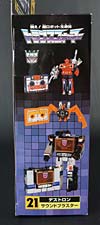 Transformers Encore Soundblaster - Image #17 of 220