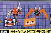 Transformers Encore Soundblaster - Image #28 of 220