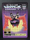 Transformers Encore Soundblaster - Image #32 of 220