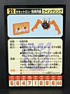 Transformers Encore Soundblaster - Image #36 of 220
