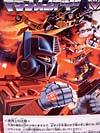 Transformers Encore Starscream - Image #9 of 114