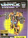 Transformers Encore Swindle - Image #2 of 75