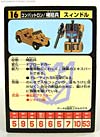 Transformers Encore Swindle - Image #4 of 75