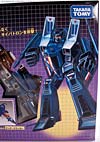 Transformers Encore Thundercracker - Image #2 of 98