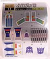 Transformers Encore Thundercracker - Image #10 of 98
