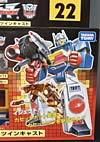 Transformers Encore Twincast - Image #2 of 214
