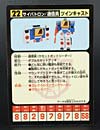 Transformers Encore Twincast - Image #41 of 214