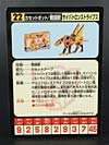 Transformers Encore Twincast - Image #45 of 214