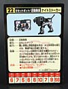 Transformers Encore Twincast - Image #49 of 214