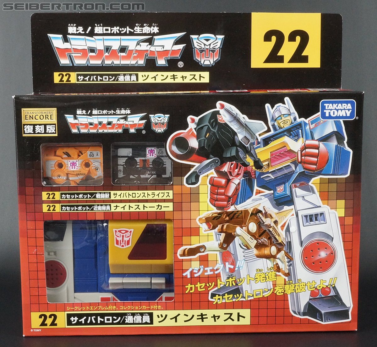 Transformers Encore Twincast (Image #1 of 214)