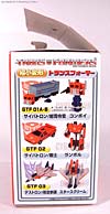 Smallest Transformers Bumble (Bumblebee)  - Image #3 of 59