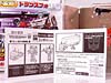 Smallest Transformers Convoy (Optimus Prime)  - Image #3 of 77