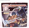Smallest Transformers Grimlock - Image #1 of 125