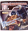 Smallest Transformers Grimlock - Image #2 of 125