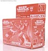 Smallest Transformers Hot Rodimus (Hot Rod)  - Image #8 of 68