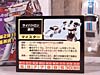Smallest Transformers Meister (Jazz)  - Image #2 of 47