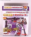 Smallest Transformers Megatron - Image #1 of 77