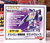 Smallest Transformers Soundwave - Image #3 of 67
