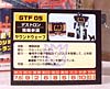 Smallest Transformers Soundwave - Image #5 of 67