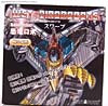 Smallest Transformers Bombardier (Swoop (Diaclone))  - Image #2 of 108