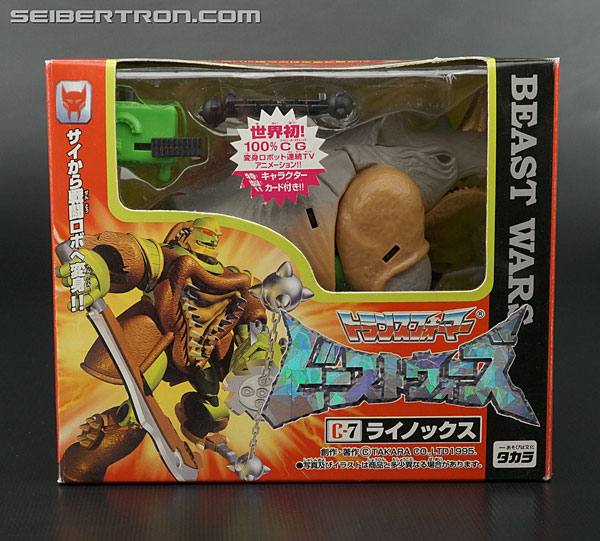 Transformers News: New Galleries: Takara Beast Wars C-7 Rhinox and VS-7 Rhinox Transformers News: New Galleries: Takara Beast Wars C-7 Rhinox and VS-7 Rhinox
