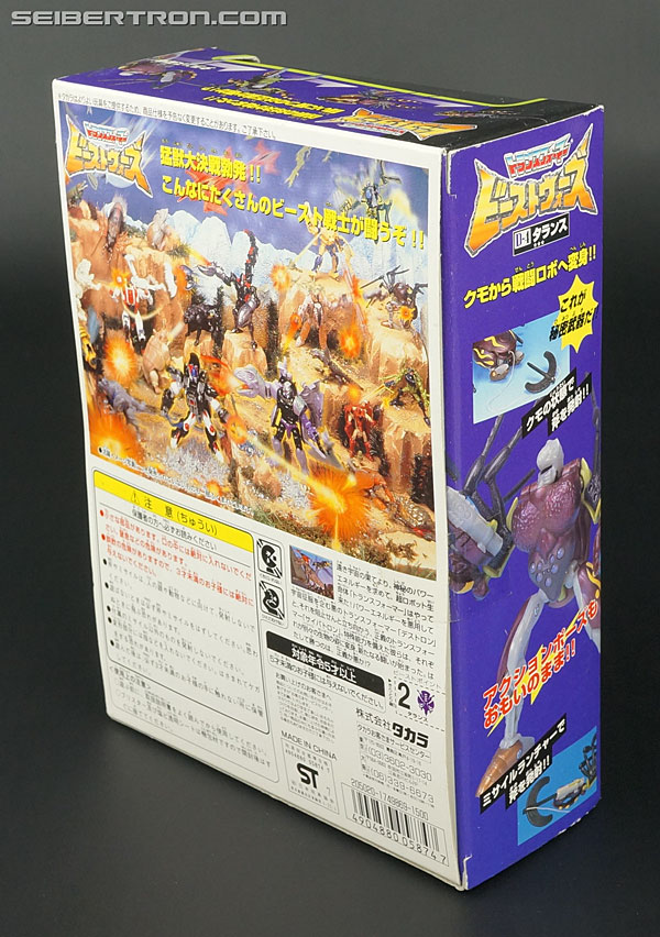Transformers Beast Wars Tarantulas (Tarans) (Image #9 of 158)