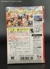 Beast Wars Rattle (Rattrap)  - Image #6 of 111