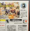 Beast Wars Rhinox - Image #9 of 135