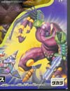 Beast Wars Tarans (Tarantulas)  - Image #3 of 158