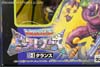 Beast Wars Tarans (Tarantulas)  - Image #5 of 158