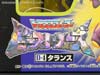 Beast Wars Tarans (Tarantulas)  - Image #6 of 158