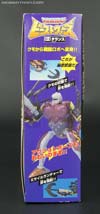 Beast Wars Tarans (Tarantulas)  - Image #8 of 158
