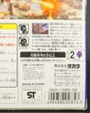 Beast Wars Tarans (Tarantulas)  - Image #11 of 158