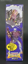 Beast Wars Tarans (Tarantulas)  - Image #13 of 158