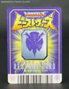 Beast Wars Tarans (Tarantulas)  - Image #19 of 158