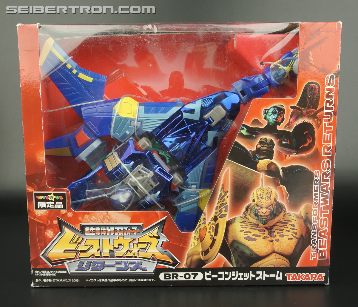 Transformers Beast Wars Returns Jetstorm (Image #1 of 146)
