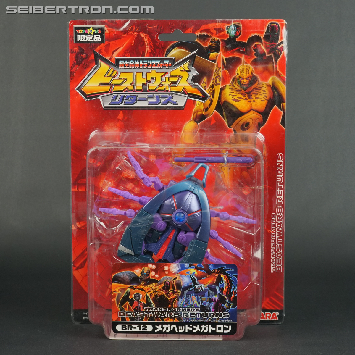 Transformers Beast Wars Returns Megatron Megabolt (Megahead Megatron) (Image #1 of 105)