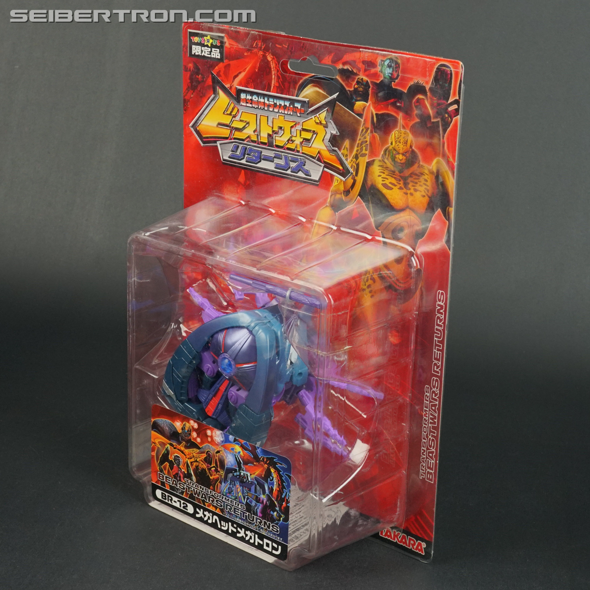 Transformers Beast Wars Returns Megatron Megabolt (Megahead Megatron) (Image #10 of 105)