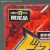 Beast Wars Returns Megahead Megatron (Megatron Megabolt)  - Image #5 of 105