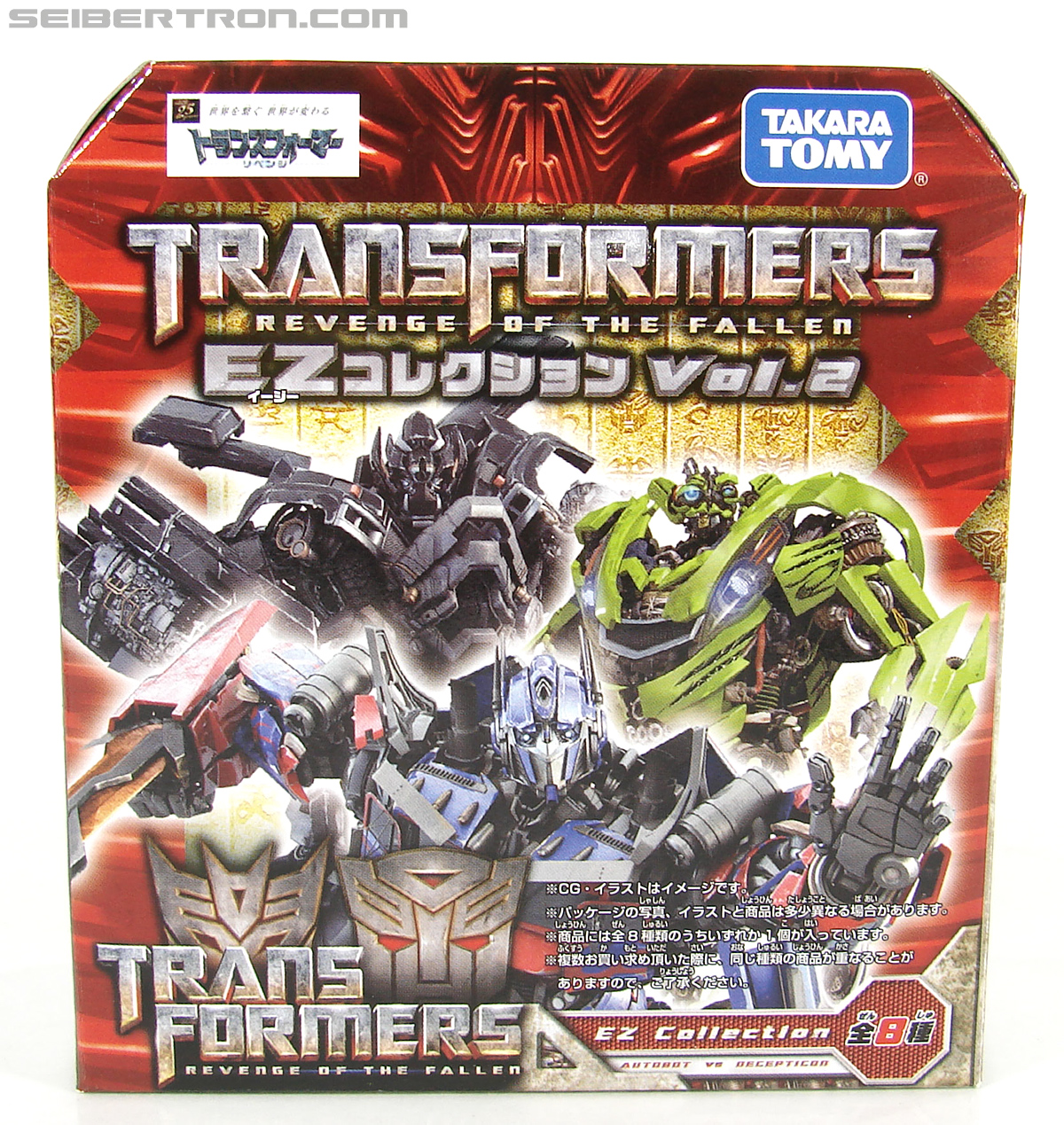 Transformers Revenge of the Fallen Battle Damaged Megatron (Image #1 of 77)