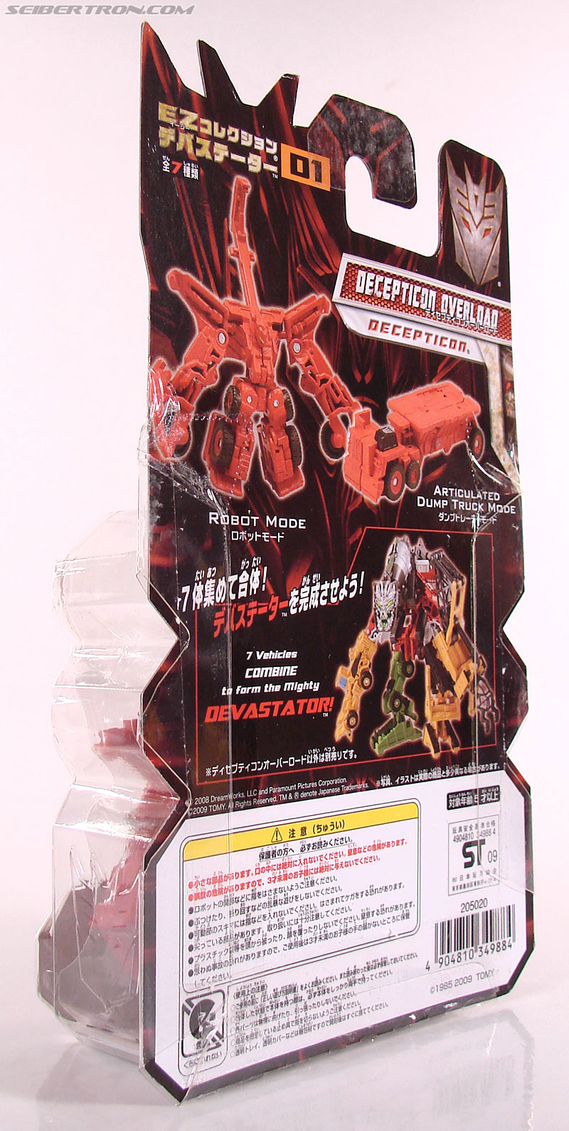 Transformers Revenge of the Fallen Overload (Image #8 of 61)