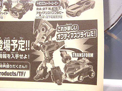 Transformers Revenge of the Fallen Black Optimus Prime (Image #25 of 185)